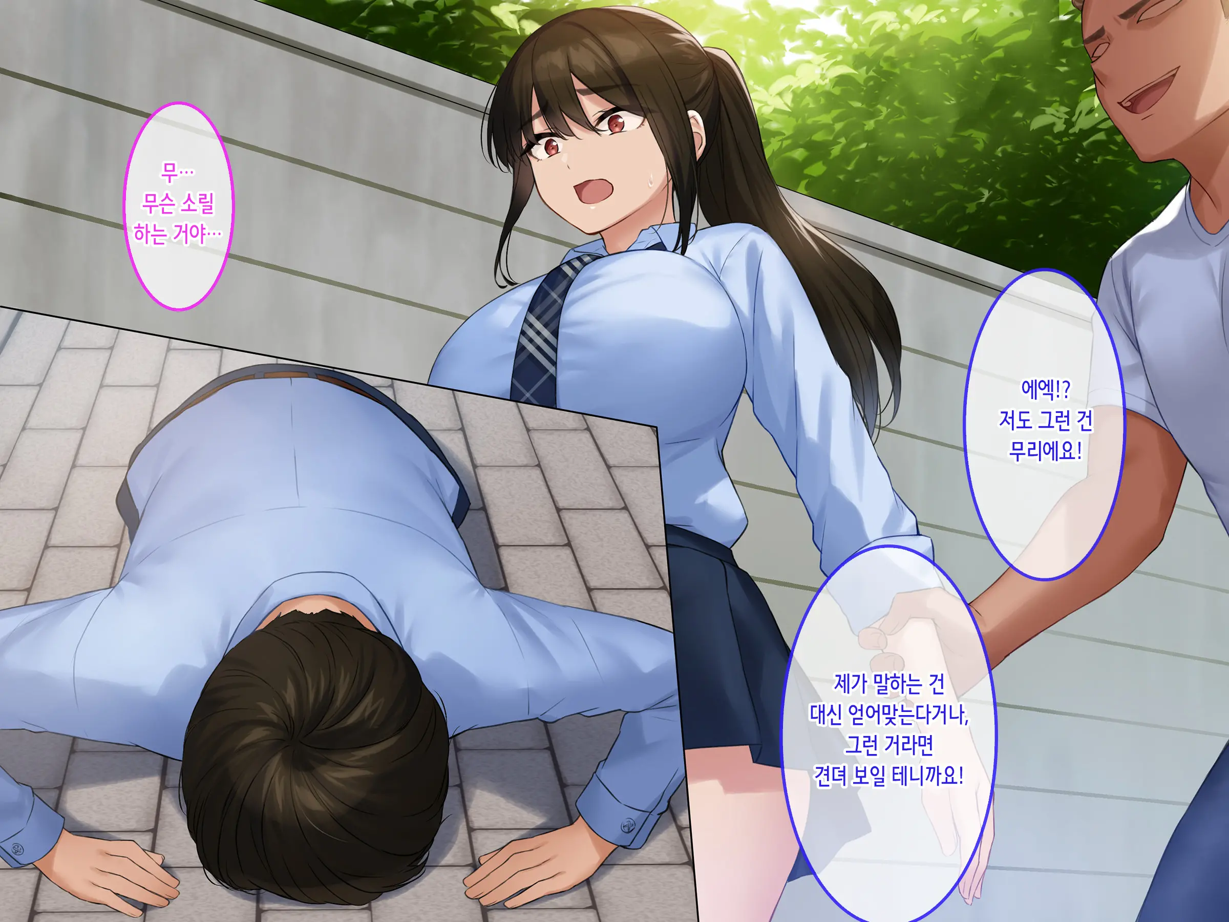 Hamegoro Yankee JK O Saimin De Nakadashi Kongan Haramitagari No Gokujou Nama Onaho Ni Suru | 발정기 양아치 여고생을 최면으로 질내사정과 임신을 애원하는 극상의 생 오나홀로 만들다